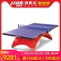 Red double Happiness table tennis table Big rainbow Professional competition Table tennis table Indoor training Rainbow standard table tennis case