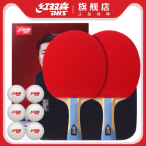 Red Double Happiness Table Tennis Racket Double Shots Six Stars Hurricane Student Professional T6 Stars Straight 2 Pong Racket