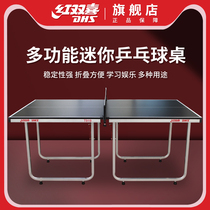 Red Double Happiness Table Tennis Table Mini Home Indoor Folding Table Tennis Table Multifunctional Entertainment Table Tennis Case