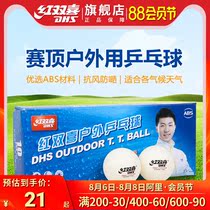 Red double happiness table tennis top outdoor ABS new material Outdoor standard table tennis ppq ten packs
