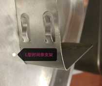KFC stainless steel small pieces L-type time strip bracket direct protection Chen Bao cabinet plate 10 pieces