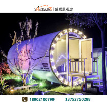Container mobile landscape room custom cement pipe steel structure homestay tourist scenic spot characteristic House