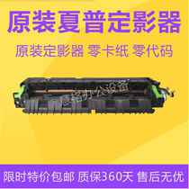 Sharp AR 2048 2348 3148 2648 SF S201 S D N V Fuser heating Assembly