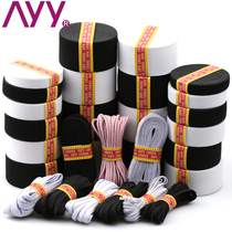Elastic band thickened soft wide black and white flat thin baby rubber band DIY pants waist round elastic rope belt accessories