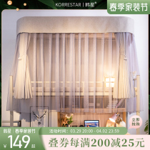 Han Stars U Type Dual Track Shading Cloth Bed Curtain Students Dorm Bed Nets integrated curtains Sleeping Room U Shaped Bed Tent