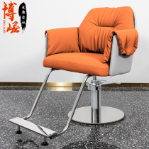 3AM new net red haircut chair hair salon special high-end hairdressing shop stool lifting hair cutting chair hot dyed seat