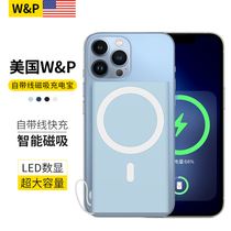 (US WP) Wireless magnetic suction charging Bao Bring your own line Apple 13ProMax Private iphone12 ultra-thin portable Magsafe fast charging mobile power 10000