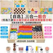 (Free collocation) multi-function chess flight chess checkers military flag chess backgammon game chess