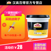 Hanko Bade Panda White Adhesive Real-time Woodworking Glue 4KG