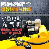 220V electric inflator Air column membrane inflator continuous inflator electric pump pump pump pump column bag