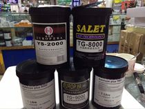 Factory direct Cotutai photosensitive adhesive PLUS7000 8000 water-resistant oil dual-purpose imported slurry