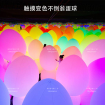 led Net red tumbler interactive beauty Chen luminous inflatable egg ball device touch infection colorful color change PVC closed