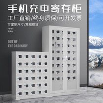 Troops Store Mobile Phone Cabinet Mobile Phone Charging Cabinet Storage Cabinet Interphone Management Storage Cabinet USB Charging Cabinet Storage