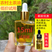 Farmhouse self-squeezed natural pure wild small seed soil tea oil pregnant woman moon oil pure handmade tea oil baby oil touch oil oil