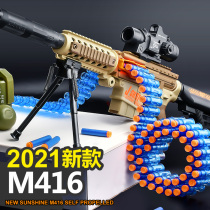 Electric burst soft bullet gun M416 childrens toy gun car simulation boy heavy machine gun Gatling machine gun heat