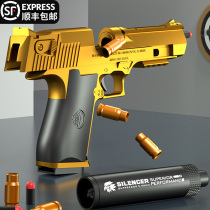 Desert eagle hand grab toy hand small gun simulation childrens gun boy soft bullet gun shell throwing toy Desert Eagle
