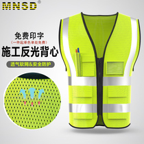 Mesh breathable reflective vest vest reflective clothing multi-pocket construction horse clip construction reflective clothing can be printed