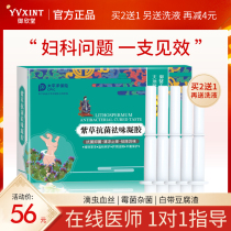 Trichomonas mold vaginitis Bean curd itching Vaginal itching Vaginal discharge yellowish odor Female Candida private care gel