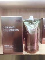 Jiaying rose three-in-one care hot single agent straightening straight hair cream ion hot softener fragrance home