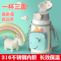 Children mug with a straw dual-use kindergarten pupils school special stainless steel anti-drop male Cup