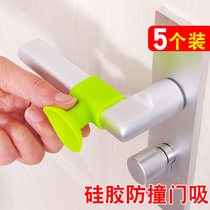 Door handle Anti-collision cushion Home mute door suction silicone Perforated Door Rear Suction Cup Anti-Collision Theorizer Cushion Door Cushion