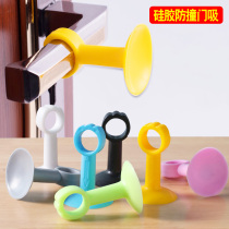 Door Suction Free Punch Door Stopper Door Handle Crash-proof Cushion Silicone Wall Suction Toilet Door Resistance Toilet Door Bumper Bumper Cushion