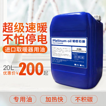 Japan-style Heating Oil Heating Furnace Conheating Outdoor Living Room Home Big Day Sensational warmer Special Oil Fontachen Heating