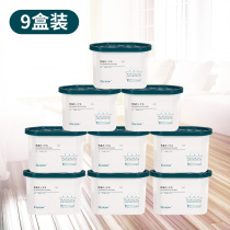 (Nine boxes)CEETOON dehumidifier box dehumidifier mildew-proof moisture-proof desiccant in addition to the rainy season dehumidifier artifact