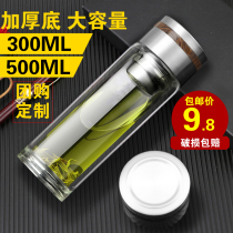 Advertising Cup double glass glass gift Cup office tea cup group purchase custom custom water Cup printing logo