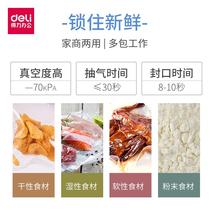 Vacuum machine Dry and wet packaging machine Pumping machine Vacuum sealing machine Food food fresh-keeping Machine