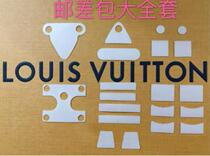sd liquid nano film suitable for lv messenger bag metis presbylla film lv hardware protection