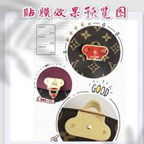 sdsaintplacide suitable for LV bag hardware protective film bag hardware metal film protective film