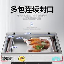 Series luxury vacuum food packaging machine commercial large automatic plastic sealing machine high power vacuum sealing