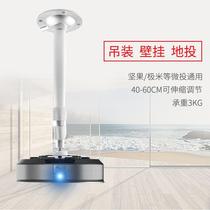 Magic screen M1RN1 household wall hanging telescopic universal U1 polar meter H3Z6X) projector hoisting nuts G7SJ9(J