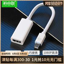 minidp to hdmi adapter cable vga computer adapter TV monitor projector mini dp lightning mac