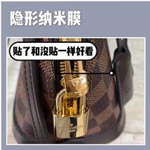 sd bag hardware metal protection film BBAlma small red book film suitable for LVLV shell bag hardware
