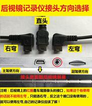 Driving recorder power cord USB power cord to USB interface power supply data cable car plug Universal
