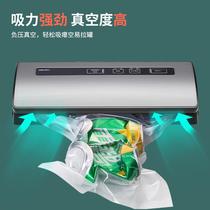 14885 vacuum machine Food packaging machine Household wet and dry automatic small commercial vacuum sealing machine