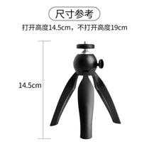 When shell f3 projector desktop stand d1f1cc1s small tripod universal pole rice z6x millet nuts g9g