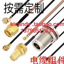 UHFTNCMCXSMPL9SSMBBNCSSMASMB customised SMAN various homoaxes on demand