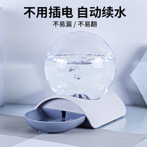 Kitty Water Dispenser Pet Drink Water Not Wet Mouth God doesnt plug in electric cuppy puppies automatically feed water bowls Large capacity
