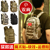 Rucksack tactical backpack mens 12 inch tablet bag small special forces riding 12 liters outdoor mountaineering bag