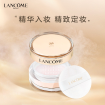  Lancôme New Essence pure Essence loose powder Powder delicate light obedient moisturizing nourishing naturally shiny