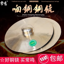 Changming bronze drum 24cm large drum special religious instrument for gong and drum troupe mahogong and drum troupe