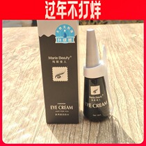 Mary Jiaren False Eyelash Glue Black Glue Multi-purpose Glue Double Eyelid Sticking Black Glue
