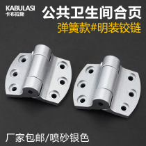 Public Toilet Partition Five Gold Accessories Sandblasted Silver Color Clear Fit Spring Hinge Automatic Closing Toilet Hinge