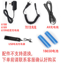 Aoko Electric Thread Hairdressing Shop 701 Whitener Buddha Head Battery Charger Accessories Hair Salon Professional Carving Trim