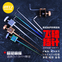 Maruko Family Flying Kowtow Thickening of Ultra-Wide Stainless Steel Widening Bayonet Fish Protection Scribe Hook Competitive Bench Fishing Black Pit
