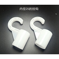 Simple cloth cabinet three-way 4-hole four-way 5-hole shoe cabinet card cover accessories hanger plastic hook dryer connector