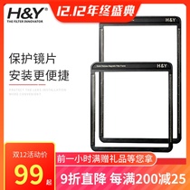 HY magnetic square filter frame 100mm square GND gradient mirror Square ND reduction mirror protection frame
